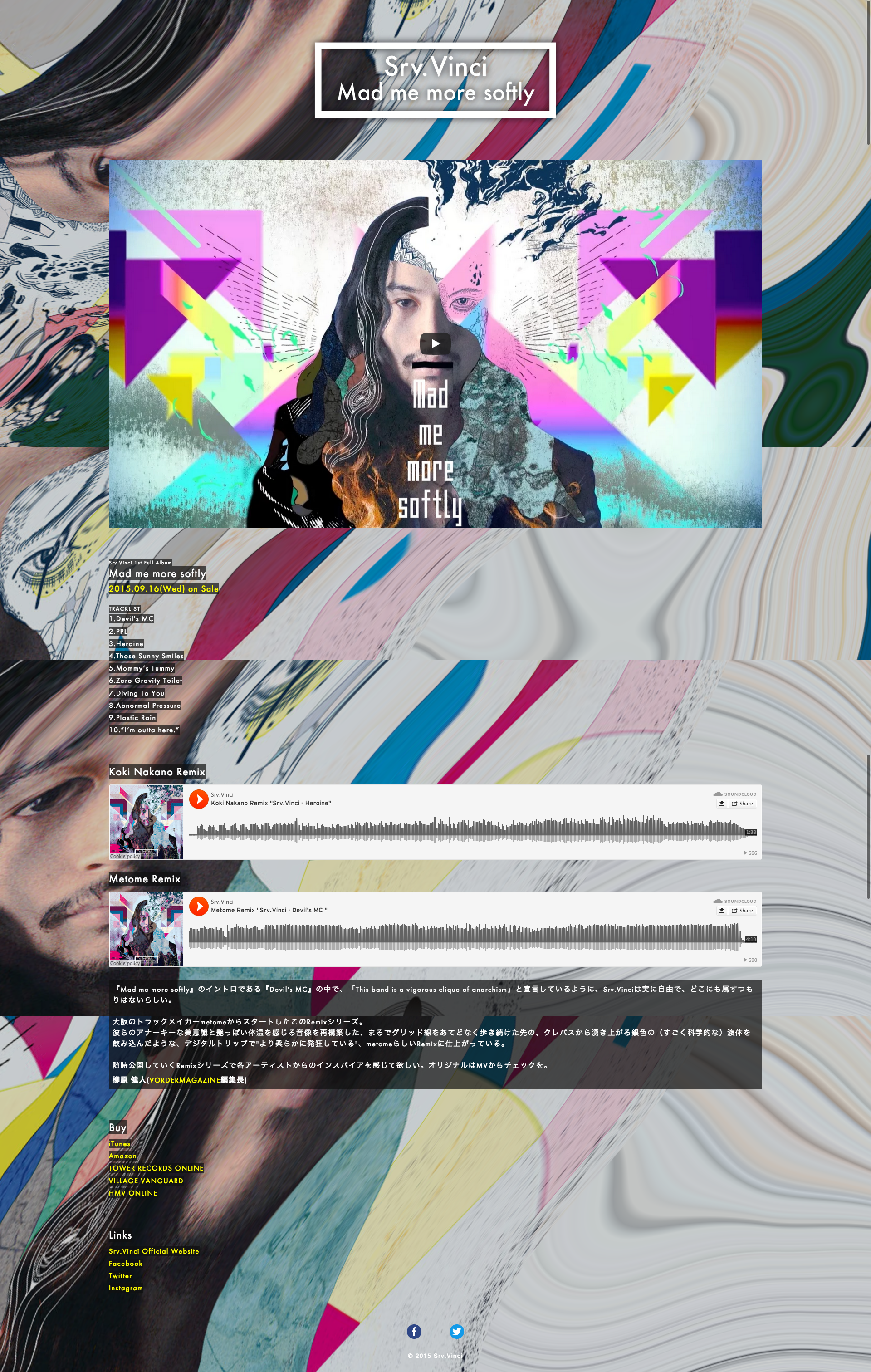 screencapture-srv-vinci-jp-madmemoresoftly_02